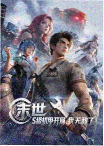 免费在线看动漫分类入口