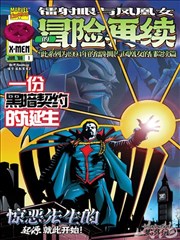 免费在线看漫画夜行电车缩略图